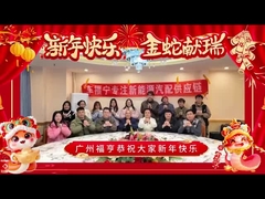 الاحتفال بالعام الجديد الصيني